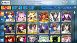 Fate GO_Screenshot_2021.11.13_17.46.34.png