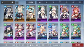 Screenshot_4.png