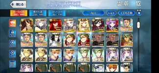 Screenshot_20211122_162307_com.aniplex.fategrandorder.jpg