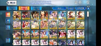Screenshot_20211122_162338_com.aniplex.fategrandorder.jpg