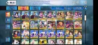 Screenshot_20211122_162341_com.aniplex.fategrandorder.jpg