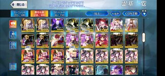 Screenshot_20211122_162344_com.aniplex.fategrandorder.jpg