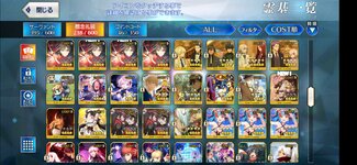 Screenshot_20211122_162348_com.aniplex.fategrandorder.jpg