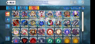 Screenshot_20211122_162353_com.aniplex.fategrandorder.jpg