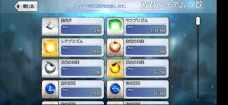Screenshot_20211122_162428_com.aniplex.fategrandorder.jpg