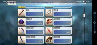 Screenshot_20211122_162442_com.aniplex.fategrandorder.jpg