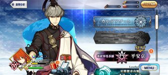Screenshot_20211123-141817_FateGO.jpg