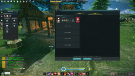 ELYON_ScreenShot_20211124_170125.png