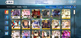 Screenshot_20211126-141030_FateGO.jpg