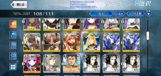 Screenshot_20211126-141049_FateGO.jpg
