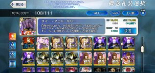 Screenshot_20211126-141126_FateGO.jpg