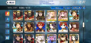 Screenshot_20211126-141005_FateGO.jpg
