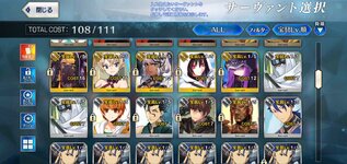 Screenshot_20211126-140959_FateGO.jpg