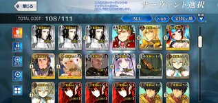 Screenshot_20211126-140954_FateGO.jpg