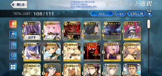 Screenshot_20211126-140943_FateGO.jpg