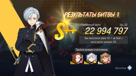 Dark Raid Score 1.png