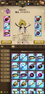 Screenshot_20211128-230920.jpg