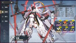 Screenshot_9.jpg