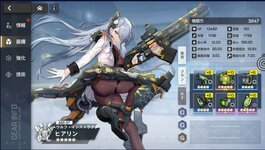 Screenshot_12.jpg