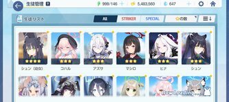 Screenshot_2021-11-29-15-57-05-071_com.YostarJP.BlueArchive.jpg