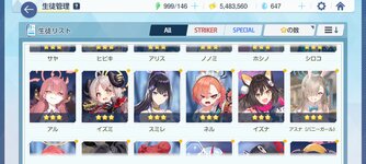 Screenshot_2021-11-29-15-57-49-169_com.YostarJP.BlueArchive.jpg