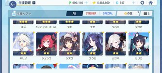 Screenshot_2021-11-29-15-58-25-161_com.YostarJP.BlueArchive.jpg