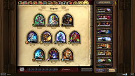 Hearthstone Screenshot 11-15-21 22.41.29.png