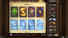 Hearthstone Screenshot 11-15-21 22.41.36.png