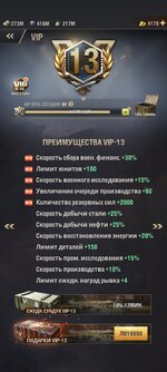 Screenshot_2021-12-06-10-47-13-011_com.wondergames.warpath.gp.jpg
