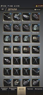 Screenshot_2021-12-06-10-48-31-077_com.wondergames.warpath.gp.jpg