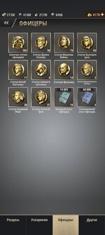 Screenshot_2021-12-06-10-48-45-144_com.wondergames.warpath.gp.jpg