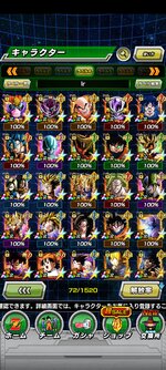 Screenshot_2021-12-06-18-16-38-776_com.bandainamcogames.dbzdokkan.jpg
