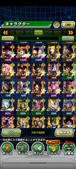 Screenshot_2021-12-06-18-16-47-712_com.bandainamcogames.dbzdokkan.jpg