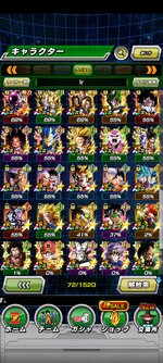 Screenshot_2021-12-06-18-16-51-683_com.bandainamcogames.dbzdokkan.jpg