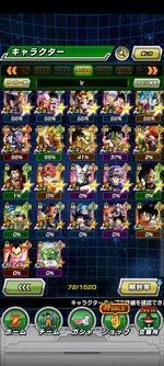 Screenshot_2021-12-06-18-16-53-690_com.bandainamcogames.dbzdokkan.jpg
