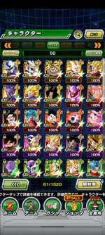 Screenshot_2021-12-06-18-16-57-130_com.bandainamcogames.dbzdokkan.jpg