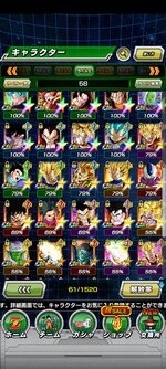 Screenshot_2021-12-06-18-17-00-538_com.bandainamcogames.dbzdokkan.jpg