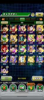 Screenshot_2021-12-06-18-17-07-866_com.bandainamcogames.dbzdokkan.jpg