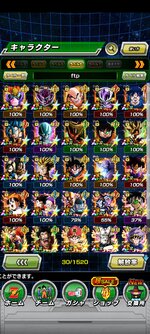 Screenshot_2021-12-06-18-17-10-803_com.bandainamcogames.dbzdokkan.jpg