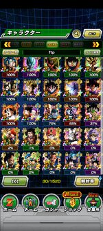 Screenshot_2021-12-06-18-17-12-448_com.bandainamcogames.dbzdokkan.jpg