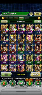 Screenshot_2021-12-06-18-17-16-505_com.bandainamcogames.dbzdokkan.jpg
