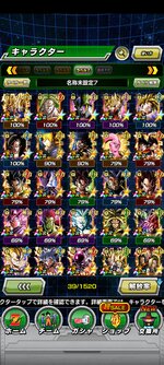 Screenshot_2021-12-06-18-17-21-883_com.bandainamcogames.dbzdokkan.jpg