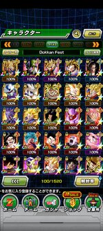 Screenshot_2021-12-06-18-17-28-696_com.bandainamcogames.dbzdokkan.jpg