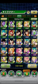 Screenshot_2021-12-06-18-17-31-627_com.bandainamcogames.dbzdokkan.jpg