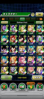 Screenshot_2021-12-06-18-17-44-120_com.bandainamcogames.dbzdokkan.jpg