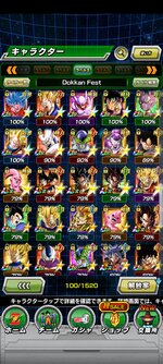 Screenshot_2021-12-06-18-17-47-073_com.bandainamcogames.dbzdokkan.jpg