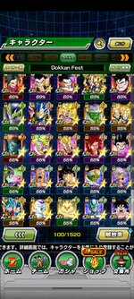 Screenshot_2021-12-06-18-17-51-208_com.bandainamcogames.dbzdokkan.jpg