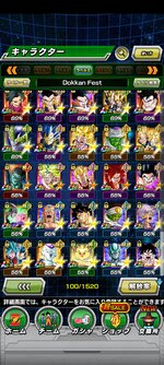 Screenshot_2021-12-06-18-17-57-158_com.bandainamcogames.dbzdokkan.jpg