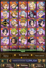 Screenshot_2.png