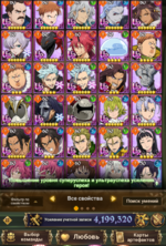 Screenshot_4.png